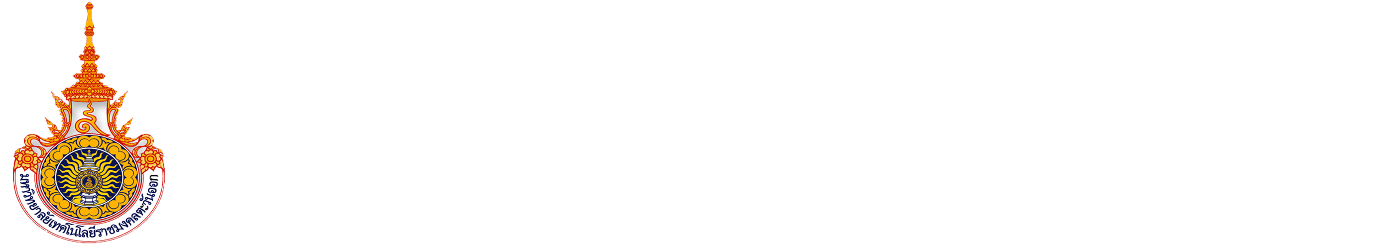สาขาเทคโนโลยีประชาสัมพันธ์เเละการโฆษณา 